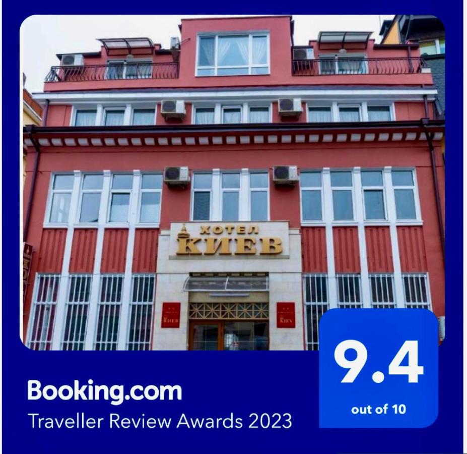 Hotel Kiev Veliko Tarnovo Extérieur photo